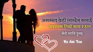 LOVE  Romantic Love Quotes  Love Status  Nepali Shayari  ma ani timi