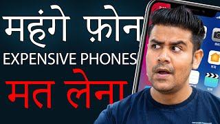 Never Buy Expensive Smartphones - TRAP 