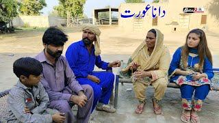 Danaa Aurat  Sad Story About Mothaer & Son  Latest Punjabi Emotional Video 2022@batatvchannel