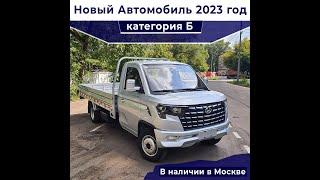 Лучше чем Газель Новый бортовой грузовик Changan