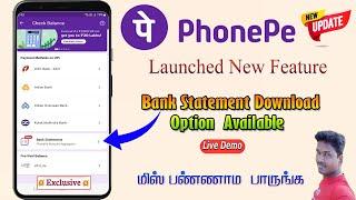 Phonepe Application new Update Bank statement Download online full details in Tamil@Tech and Technic
