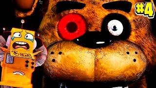 ЭТО КОНЕЦ? Five Nights at Freddys #4 Серия ФИНАЛ ФНАФ АНИМАТРОНИКИ ФРЕДДИ