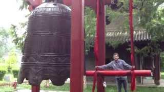 Ancient Chinese Bell