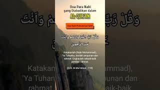 Doa Nabi Muhammad SAW dalam Al-Quran 2