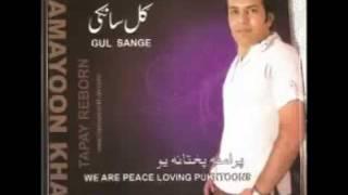 new pashto songs humayun khan