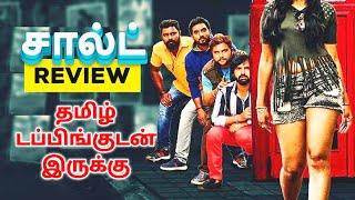 Salt 2024 Movie Review Tamil  Salt Tamil Review  Salt Tamil Trailer  Top Cinemas