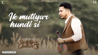 Ik Mutiyar Hundi Si Official Audio Hustinder  Black Virus  Vintage Record  Latest Punjabi Songs