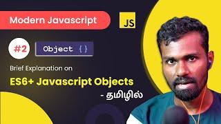 #02 - ES6+ JavaScript Objects Properties & Methods -  தமிழில்   Modern JavaScript in Tamil