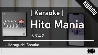 Karaoke Hito mania 人マニア - Haraguchi Sasuke