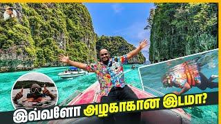 சொர்க்கம் மாதிரி இருக்கு  Phi Phi Island Budget Trip  Thailand  Tamil Trekker