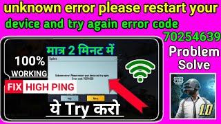 Unknown error please restart your device and try again. Error Code 70254639 Low Ping Problem Solved