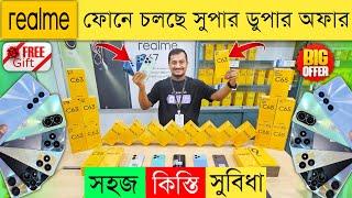 Realme Mobile phone price in Bangladesh 2024  Realme Smartphone Price in Bd  New Smartphone price