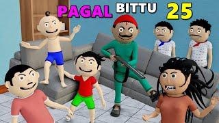 PAGAL BITTU SITTU 25  Jokes  CS Bisht Vines Desi Comedy VideoCs Bisht horrorPagal Betacartoon