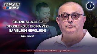 INTERVJU Žarko Popović - Strane službe su otkrile ko je bio na vezi s Veljom Nevoljom 25.08.2022