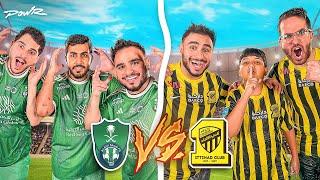 اكبر بطولة الدوري السعودي في فلة باور   الإتحاد ضد الأهلي 