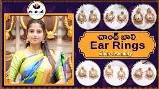 Silver Chandhbali Ear Rings Collection  Silver Jewellery  Emmadi Silver Jewellery Dilsukhnagar