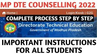 MP DTE COUNSELLING 2022 COUNSELING PROCESS STEP BY STEP ENGINEERINGDIPLOMA PHARMACY  MBA