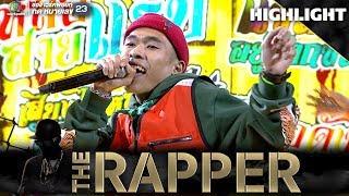 รูปไม่หล่อมีสิทธิ์ไหมครับ  สิงห์น้อย  THE RAPPER