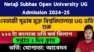 Netaji Subhas open University Admission 2024 NSOU UG Admission 2024 WB College Admission 2024