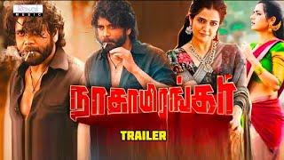 Naa Saami Ranga Movie Trailer Tamil  Nagarjuna Akkineni  Allari Naresh  Vijay B