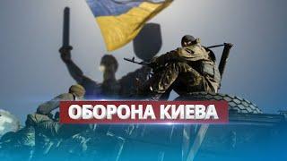 Украина меняет тактику в войне?  Готовятся к обороне