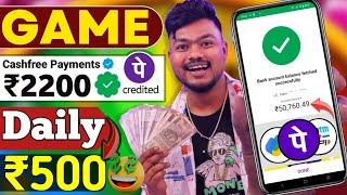 Game Khel Kar Paise Kaise Kamaye  Paise Kamane Wala Game  Best Money Earning Games