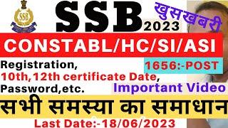 SSB Tradesman Form Apply Problem 2023  SSB Head Constable Form apply Problem  SSB Form apply 2023