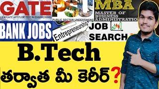 Career After B Tech In Telugu  Job Oppurtunites  GATE Exam  MBA  Vishnus Smart Info