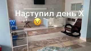 РОДЫ ПО КОНТРАКТУ В 4 РОДДОМЕ Г.МОСКВА. УСЛОВИЯ В РОДИЛЬНОМ БОКСЕ И ПОСЛЕРОДОВОЙ ПАЛАТЕ.