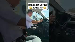 Долгожданное лето