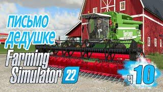 Накупил БУ техники Ярмарка-распродажа - ч10 Farming Simulator 22