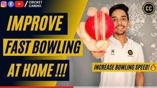 How to Improve Fast Bowling at Home  Best drills for Fast Bowlers in Cricket