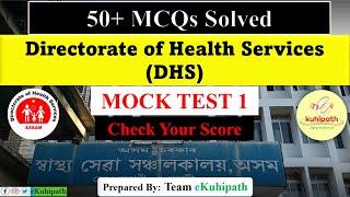 Mock Test 1  DHS DME Ayush Exam Imp for all Gr IIIIV exam  Direct Recruitment Exam eKuhipath