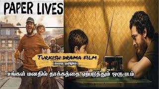 குப்பை பொறுக்கும் ஹீரோக்கு ஒரு குட்டி பையன் மீது ஏற்படும் காதல்  Paper Lives movie Explain in Tamil