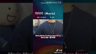 Douyin- special Maria- Hwa Sa cover Male Version