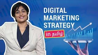 The detailed guide to Digital Marketing Strategy in Tamil  Sangeetha S Abishek
