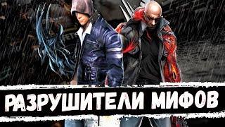 PROTOTYPE 2 - РАЗРУШИТЕЛИ МИФОВ  МИФЫ И ЛЕГЕНДЫ В PROTOTYPE ВЫПУСК №1