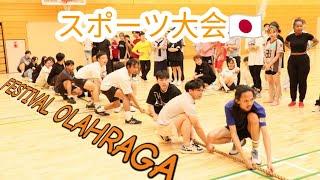 FESTIVAL OLAHRAGA MUSIM PANAS DI JEPANG #viral #スポーツ大会 #japan