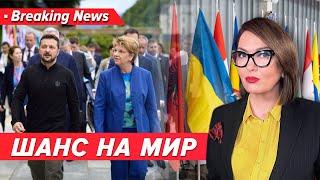 ️Що принесе саміт миру у Швейцарії?  Незламна країна 15.06.2024  5 канал онлайн