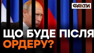 Суд в ГААЗІ видав ордер на АРЕШТ ПУТІНА — головні НЮАНСИ