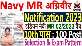 Navy MR Agniveer Recruitment 2023 Notification ¦¦ Navy Agniveer MR 022023 Vacancy ¦¦ Navy MR Bharti