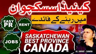 PR in Saskatchewan 2024  PR in Canada 2024  Moving to Canada