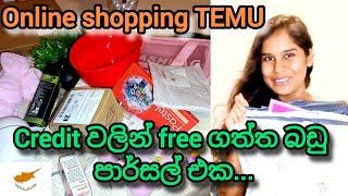 ඔන්ලයින්  ගෙන්නපු පිස්සු හැදෙන බඩු 🫣  Sinhala  online shopping haul @SithuMemo @temu