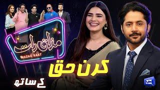 Kiran Haq  Imran Ashraf  Mazaq Raat Season 2  Ep 47  Honey Albela  Sakhawat Naz