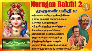 Murugan Bakthi 2