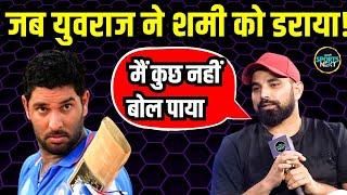 Mohammed Shami Interview शमी ने अपने debut पर Yuvraj Singh का किस्सा सुनाया  SportsNext