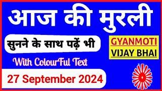 27 September 2024 murli Aaj ki Murli with Text आज की मुरली 27-09-2024 Today Murli