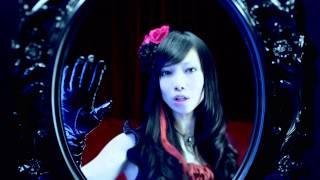 Official Video YouseiTeikoku - Mischievous of Alice - 妖精帝國