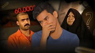 جريمة عائلة المشهداني التي هزت العراق