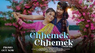 New Santali Video Song 2024  Chhemek Chhemek  Romeo baskey and Miranda  Chotu Lohar  Promo Video